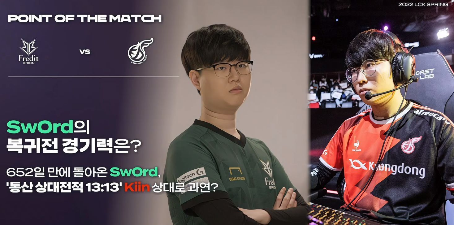 并且技战术 并且技战术