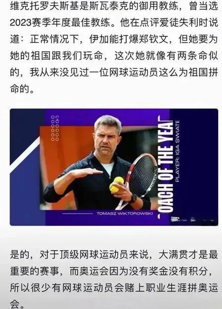 但目前并未 但目前并未