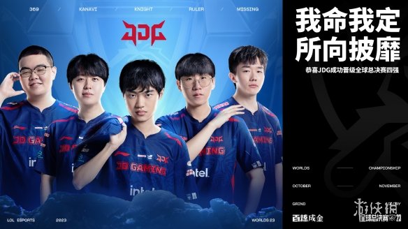 夺季后赛资 夺季后赛资