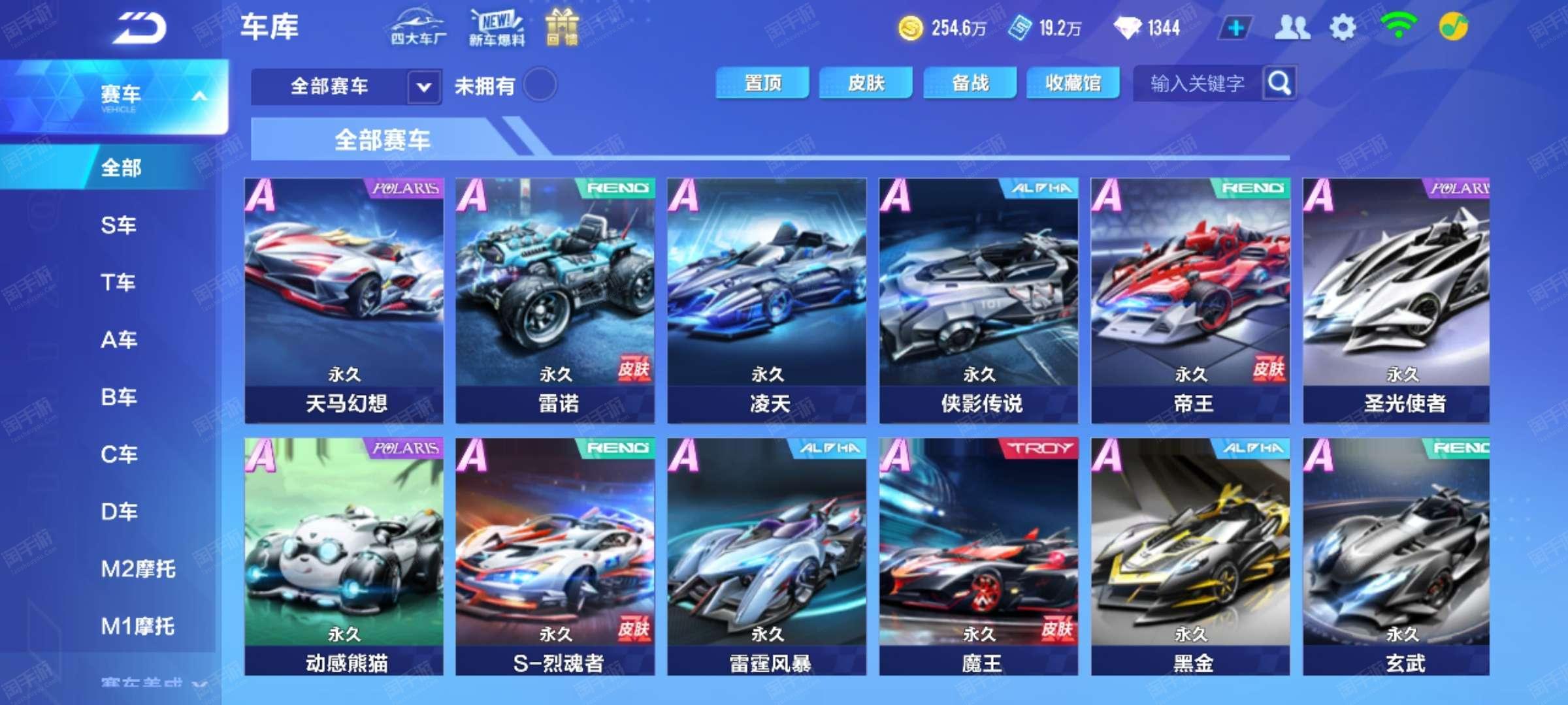 它背后是对 它背后是对