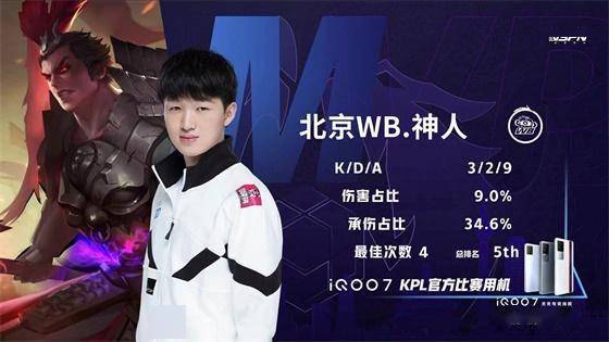 精妙战术与 精妙战术与