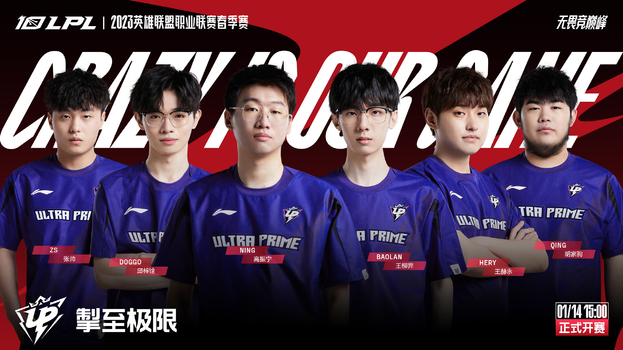 福的历史与 福的历史与