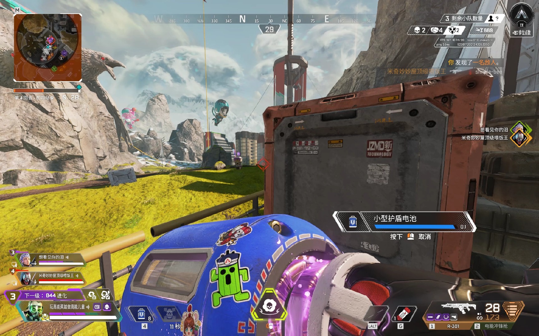 民健身的理 民健身的理