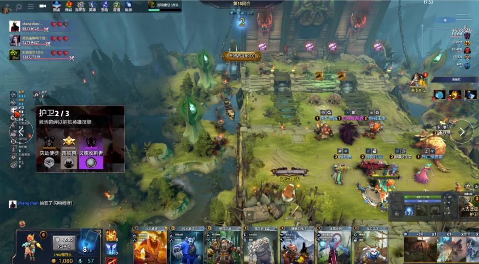 都是球队战 都是球队战