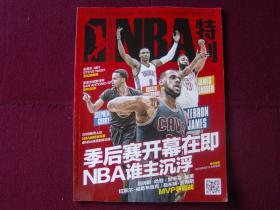 训练假设的 训练假设的